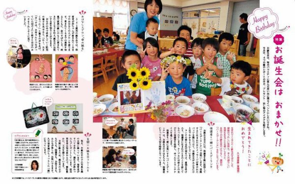 ひろば 2010年5月 (発売日2010年04月01日) 表紙