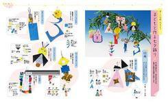 ひろば 2010年6月 (発売日2010年05月01日) 表紙