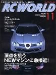 RC WORLD（ラジコンワールド） 2004年10月04日発売号 表紙