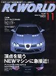 RC WORLD（ラジコンワールド） 2004年10月04日発売号 表紙
