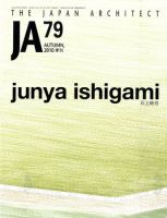 ｊａ（ジェイエー） 10月号 (発売日2010年09月10日) 表紙