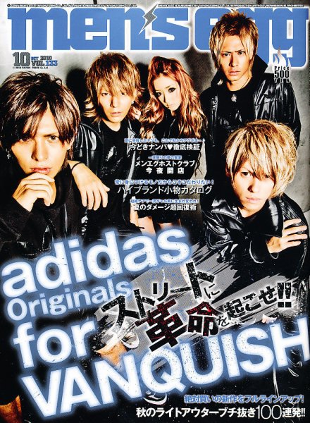 men's egg(メンズエッグ） 10月号 (発売日2010年09月14日) | 雑誌/定期