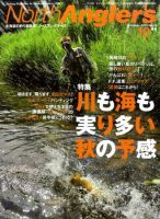 North Angler’s（ノースアングラーズ） No.78 表紙