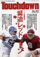 TOUCHDOWN 1990年1〜12月号（アメリカンフットボール） TOUCHDOWN 1990年1〜12月号（アメリカンフットボール