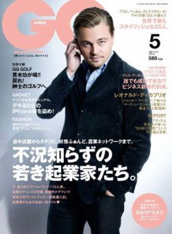 GQ JAPAN（ジーキュージャパン） No.84 5月号 (発売日2010年03月24日) 表紙