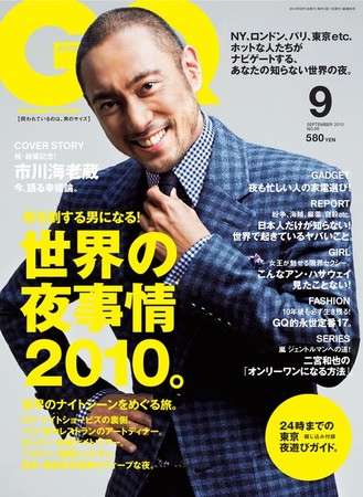 GQ 2016 2 台湾 + CUTiE 2011 7 レア 雑誌 2冊セット GQ 2016 2 台湾 + CUTiE 2011 7 レア 雑誌 2冊セット CUTiE