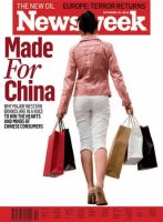 ニューズウィーク英語版 Newsweek Oct 18 2010 表紙