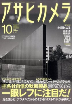 イメージの博物誌 10冊まとめ イメージの博物誌 【1～16巻 】平凡社