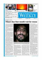 The Japan Times / The New York Times Weekend Edition Vol，50 №35 表紙