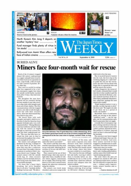 The Japan Times / The New York Times Weekend Edition Vol，50 №35 (発売日2010年09月04日) 表紙