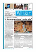 The Japan Times / The New York Times Weekend Edition Vol，50 №36 (発売日2010年09月10日) 表紙