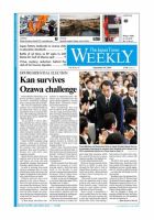 The Japan Times / The New York Times Weekend Edition Vol，50 №37 (発売日2010年09月17日) 表紙
