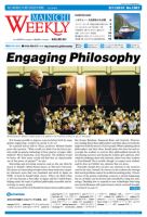Mainichi Weekly（毎日ウィークリー） 2010年09月11日発売号 表紙