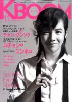 F to F 2010年11月号 (発売日2010年09月21日) 表紙