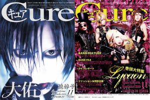 CURE(キュア）のバックナンバー (3ページ目 45件表示) | 雑誌/電子書籍