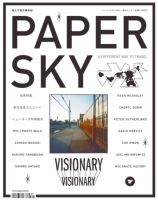 PAPERSKY（ペーパースカイ） no.34 表紙
