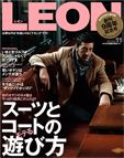 LEON（レオン） 11月号 表紙