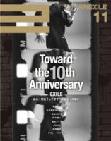 月刊EXILEのバックナンバー (4ページ目 45件表示) | 雑誌/定期購読の