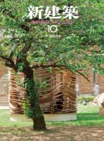 山下啓介 の目次 検索結果一覧 雑誌 定期購読の予約はfujisan