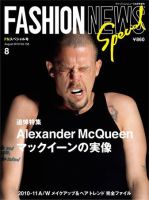 FASHION NEWS (ファッションニュース) Vol.156 (発売日2010年06月25日) 表紙