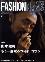 ファッションニュース 2006年・2007年号 2008年 Explore Nostalgic Fashion Trends from 2007 | TikTok