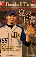 BTウィークリー VOL．38 (発売日2010年06月15日) 表紙