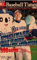 BTウィークリー VOL．39 (発売日2010年06月22日) 表紙