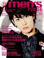 men's FUDGE（メンズファッジ） VOL.27 (発売日2010年09月24日) | 雑誌