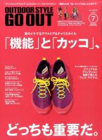 GO OUT（ゴーアウト） VOL.14 (発売日2010年05月29日) 表紙