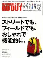 GO OUT（ゴーアウト） VOL.15 表紙