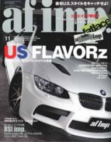 af・imp （オートファッションインプ） 11月号 (発売日2010年10月09日) 表紙