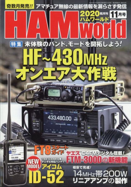 パチンコ10番勝負 11月号 (発売日2010年10月09日) 表紙