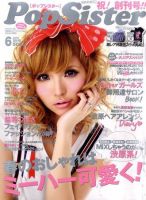 【在庫処分】 435869_n.jpg 女性情報誌