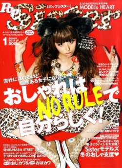 POPポスター3点のみ　※本は付きません！！ ゼンレスゾーンゼロ Random playシリーズ ポスターコレクション