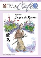 IHCSA　Cafe（イークサカフェ） 表紙