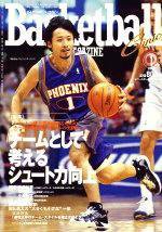 バスケットボールマガジン 2005年1月号 (発売日2004年11月25日) | 雑誌 