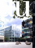a＋U（エーアンドユー） 11月号 (発売日2010年10月27日) 表紙