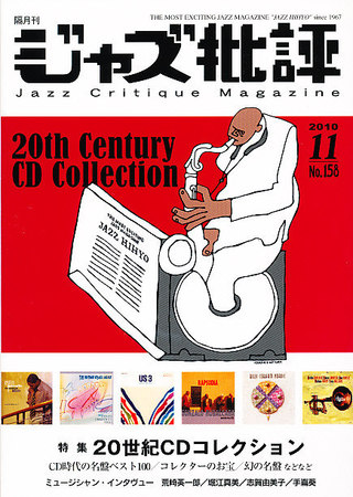 ジャズミュージシャン サイン入り冊子（偉人10人） ジャズミュージシャン サイン入り冊子（偉人10人）