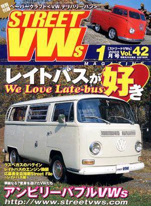 STREET　VWs(ストリートVWs) 2004年11月26日発売号 表紙