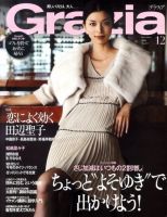 高品質 Grazia 2010年10月号 岡田准一inエストニア