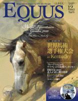 EQUUS（エクウス） Vol.10 (発売日2010年11月01日) 表紙