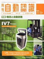 L&A Network 11月号 (発売日2010年11月05日) 表紙