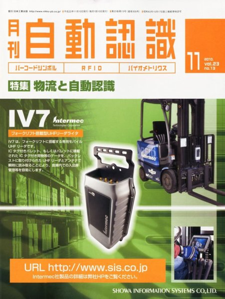 L&A Network 11月号 (発売日2010年11月05日) 表紙