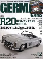 GERMAN CARS（ジャーマンカーズ） 12月号 (発売日2010年11月08日) 表紙