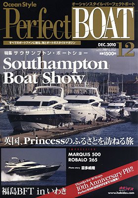 Perfect BOAT（パーフェクトボート）  12月号 (発売日2010年11月05日) 表紙