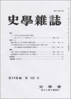 マケドニア」の検索結果一覧 12件表示 | 雑誌/定期購読の予約はFujisan