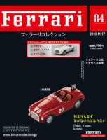 フェラーリディーノ洋書