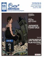 ココモントリオール 11月号 表紙