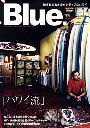 Blue.（ブルー） №26 表紙