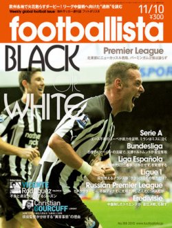 footballista（フットボリスタ） 188 (発売日2010年11月04日) 表紙